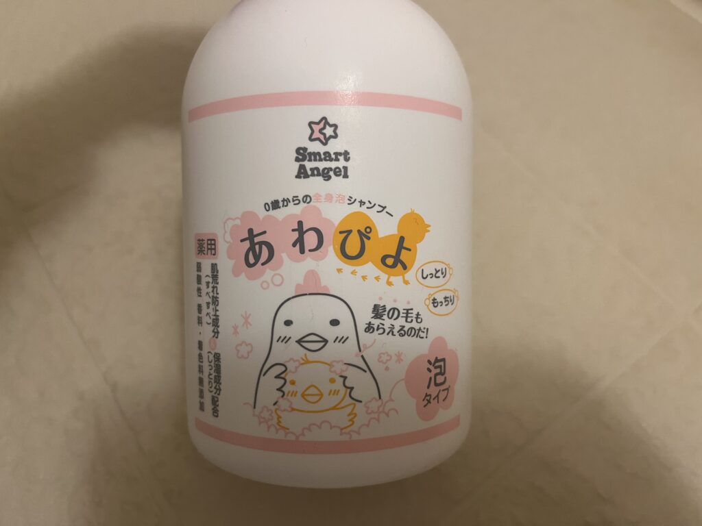 ベビーソープの画像
