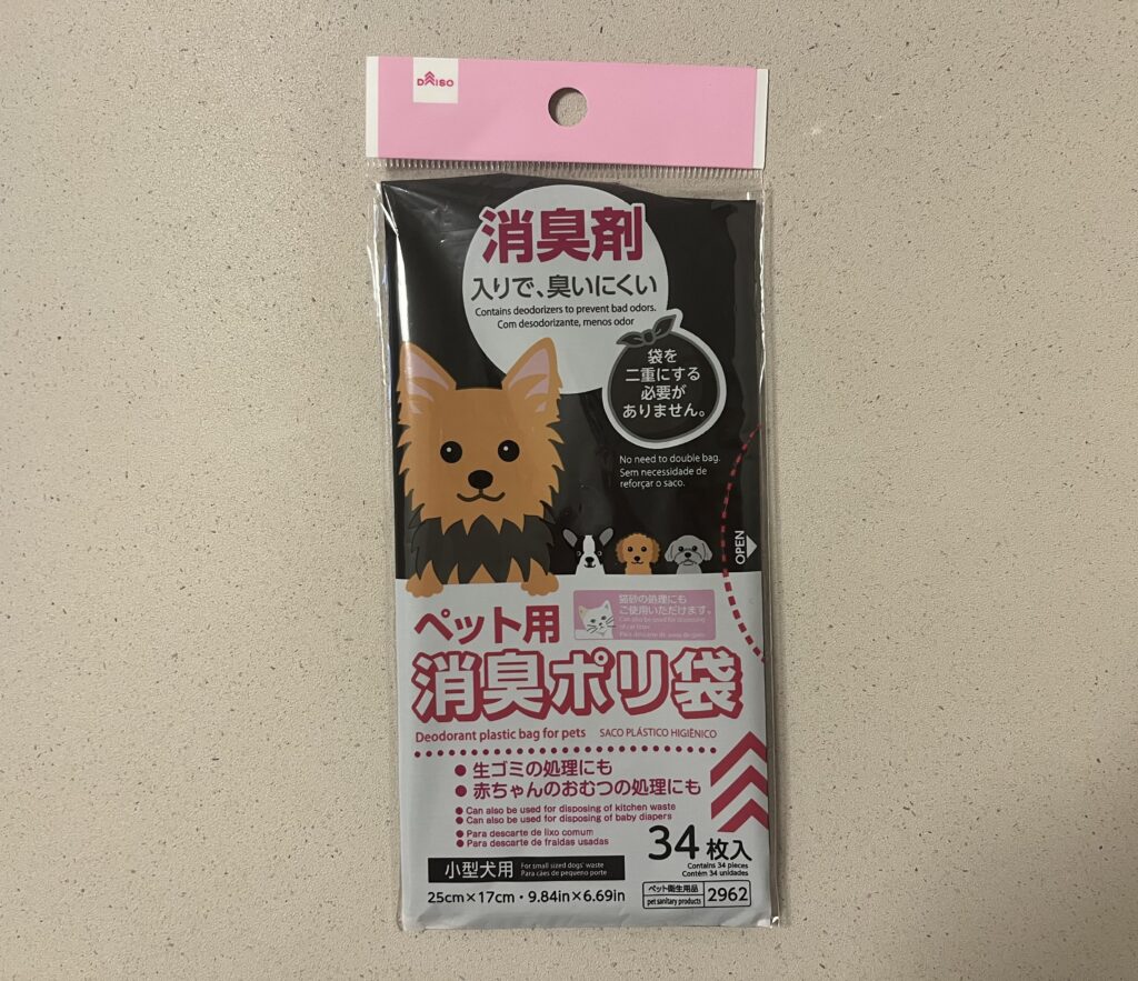 消臭袋の画像