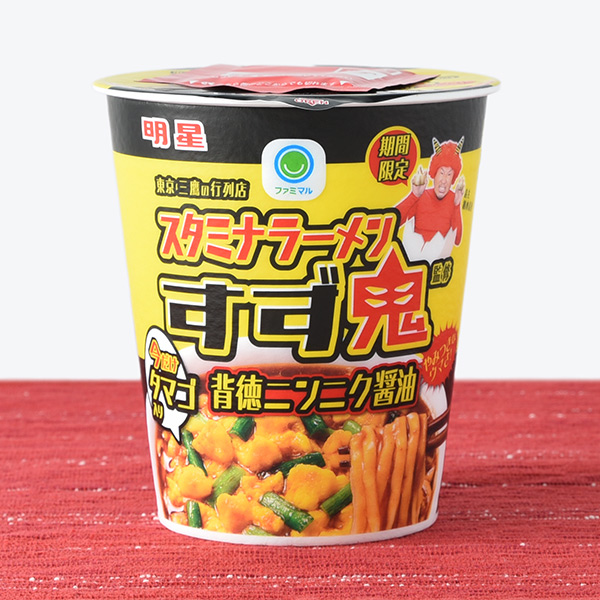 カップラーメンの画像